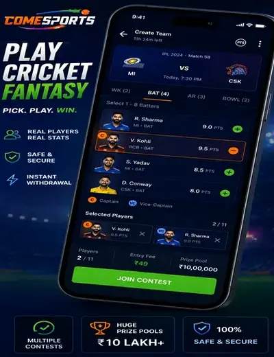 Luckydown (lucky down) fantasy cricket & matchday visual 2